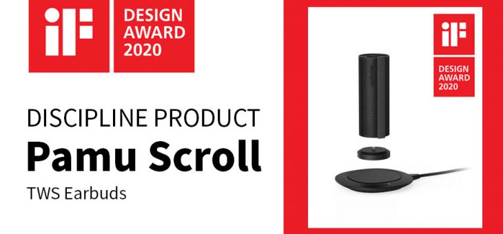 PaMu Scroll DESIGN AWARD 2020 受賞